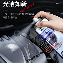 車仆發動機內部清洗劑去除積碳油泥清潔劑恢復動力保養機油清洗劑-緻雅尚品 歷史價格詳細信息