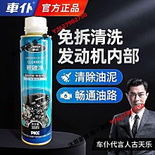 車仆多功能泡沫清潔洗車 皮革頂棚汽車 內飾清洗劑免洗去汙神器 歷史價格詳細信息