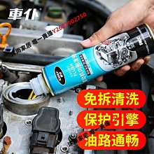 車仆多功能泡沫清潔洗車 皮革頂棚汽車 內飾清洗劑免洗去汙神器 歷史價格詳細信息
