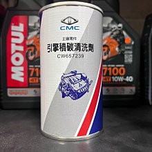 【高雄阿齊】REPSOL MOTO CHAIN 摩托車鍊條油 鏈條油 潤滑 歷史價格詳細信息
