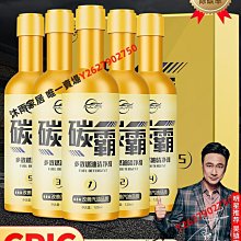 正品燃油寶汽油92添加劑汽車除積碳清洗劑髮動機清潔劑三元催化劑正品 KGIS-雅緻家居 歷史價格詳細信息