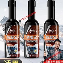 仆旅燃油寶汽油添加劑噴油嘴氣缸除積碳汽車油路清洗正品凈碳寶-沐雨家居 歷史價格詳細信息