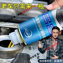 仆旅燃油寶汽油添加劑噴油嘴氣缸除積碳汽車油路清洗正品凈碳寶-沐雨家居 歷史價格詳細信息