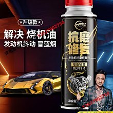 仆旅燃油寶汽油添加劑噴油嘴氣缸除積碳汽車油路清洗正品凈碳寶-沐雨家居 歷史價格詳細信息
