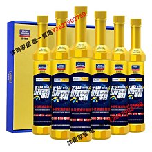 固特威節氣門除積碳清洗劑 汽車化油器清洗劑摩托車去油泥清潔劑-沐雨家居 歷史價格詳細信息