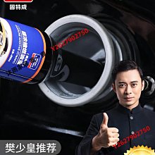 固特威節氣門除積碳清洗劑 汽車化油器清洗劑摩托車去油泥清潔劑-沐雨家居 歷史價格詳細信息
