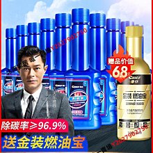 車仆積碳凈發動機內部清洗劑缸內去油泥免拆除積碳油路機油清潔劑-沐雨家居 歷史價格詳細信息