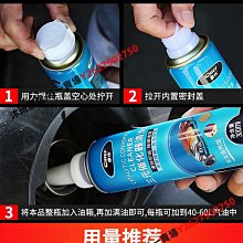 車仆積碳凈發動機內部清洗劑缸內去油泥免拆除積碳油路機油清潔劑-沐雨家居 歷史價格詳細信息