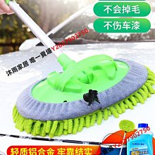 家用車用雪尼爾超細纖維清潔手套(雙面)(兩入) 歷史價格詳細信息