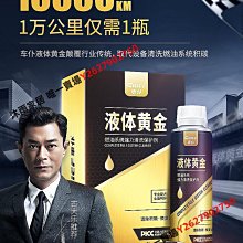 車仆燃油寶汽車油路除積碳汽油添加劑發動機清洗劑正品【沐雨家居】 歷史價格詳細信息