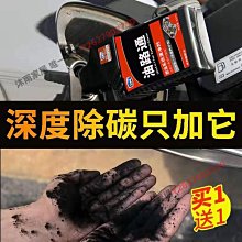 E路馳燃油寶汽油添加劑三元催化清洗劑噴油嘴發動機除積碳清洗劑【沐雨家居】 價格比較,價格查詢,歷史價格詳細信息