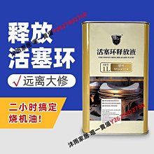 兔影剎車保養用品零件配件輪轂軸頭深度保養套裝防除銹工具大磨盤-沐雨家居 歷史價格詳細信息