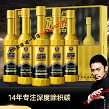 固特威節氣門除積碳清洗劑 汽車化油器清洗劑摩托車去油泥清潔劑-沐雨家居 歷史價格詳細信息