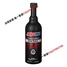 安索燃油寶除積碳汽油添加劑汽車燃油AGA清洗劑 6支裝正品-沐雨家居 歷史價格詳細信息