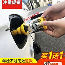 汽車三元催化清洗劑發動機內部免拆尾氣氧傳感器節氣門崔化除積碳小老虎-雅緻家居 歷史價格詳細信息