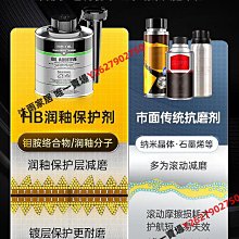德國HB汽車燃油寶除積碳清洗劑直噴發動機pea原液汽油添加劑正品-沐雨家居 歷史價格詳細信息