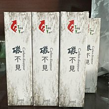 碳不見 你看得見除積碳 引擎清碳劑 觸媒清洗劑 汽車汽油精 除積碳燃油添加劑 汽油清潔劑 燃油強化劑 積碳-雅緻家居 歷史價格詳細信息