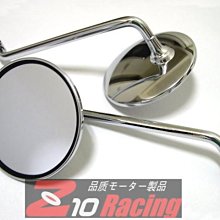 Z10R HONDA MSX125 / MSX 125SF minibike 把手專用固定式橫桿 歷史價格詳細信息