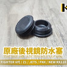 三陽 原廠【JETSR、FZT 大燈飾蓋】原廠車殼、頭燈外蓋、護蓋、護罩、飾板 歷史價格詳細信息