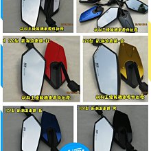 RDR 134型碳纖維車鏡 黑色 歷史價格詳細信息