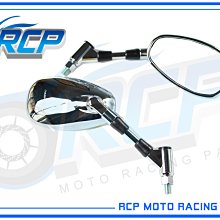 RCP YAMAHA SRX400 SRX 400 黑色 後視鏡 後照鏡 台製 外銷品 955 歷史價格詳細信息