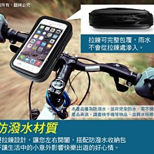 機車手機支架 鋁合金防震支架 360°旋轉調節手機支架 摩托車手機架 電動車 外送手機架締造伊人 歷史價格詳細信息