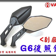 ξ梵姆ξ 副廠高品質RS 55汽缸,含活塞環(附發票)(RS,RSZ,CUXI,QC,Super Four,SF) 歷史價格詳細信息