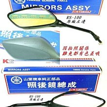 K-TWO零件王.全面批發-201型.義大利超軟握把.競技用.勁戰.戰將.G3.G4.G5.XR.RS.CUXI 歷史價格詳細信息