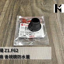 三陽 原廠【JETSR、FZT 大燈飾蓋】原廠車殼、頭燈外蓋、護蓋、護罩、飾板 歷史價格詳細信息