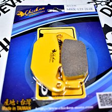 MSX 125 MSX125 DRG158 SYM JET POWER gt 手機座 固定架 手機架 改裝 支架 固定座 歷史價格詳細信息