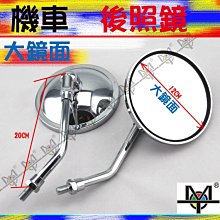 【MOT摩改】現貨 特價促銷 精品大靠背 加大豪華版（純靠背 需支架另購） 機車靠背 後靠背 摩托車靠背 後靠背 歷史價格詳細信息