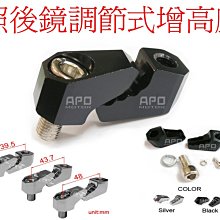 APO~D12-43~高階重量級SCOOTER款端子/VJR/RSZ/新勁戰/Z1/GT125/GT150/CUXI 歷史價格詳細信息
