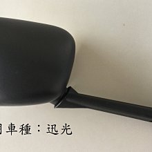 YAMAHA 山葉 迅光125/風光125--汽缸組 (全新)台製副廠 歷史價格詳細信息