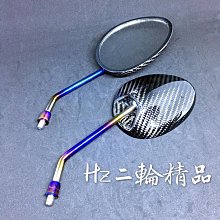 Hz二輪精品 FORCE 鈦合金 燒鈦 反光鈦片 長方形 反光片 正鈦 燒色 鈦片 彩鈦 鈦牌 鈦合金反光片 鍍鈦 鋁牌 歷史價格詳細信息