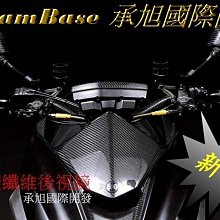 新款 卡夢 碳纖維 金屬紋路 系列 新潮帥氣造型設計 精細車工 高貴氣質皮紋 專利全消磁 TWM Amazing A8 適用 橫式 腰掛皮套 歷史價格詳細信息