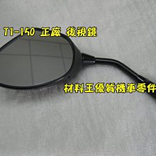 材料王⭐三陽 DIO.迪奧 改90 台灣製造 50缸 50mm 汽缸.改裝汽缸(半套.附配件) 歷史價格詳細信息