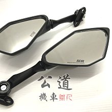RDR 134型碳纖維車鏡 黑色 歷史價格詳細信息