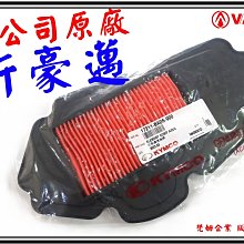 KYMCO 正廠零件 光陽 MANY 100 110 125 魅力 VJR AIR 空氣濾清器 海綿 歷史價格詳細信息