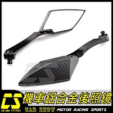 機車後視鏡2入-六角鏡(通用型 後照鏡 後視鏡 機車後照鏡 摩托車後照鏡 光陽 三陽 鈴木 YMAHA) 歷史價格詳細信息