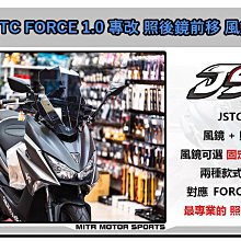 Force改日行燈+方向燈 穩定版 LED 方向燈改日行燈 方改日 免破壞 防快閃 1156 T20 歷史價格詳細信息