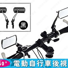 360度自行車后視鏡車把把塞把堵反光鏡 自行車塑料反光鏡 騎行把自行車燈 車前燈 車尾燈 剎車燈 警示燈 歷史價格詳細信息