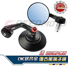 【Speedmoto】送墊片 鋁合金 圓形 端子 後照鏡 復古風圓鏡 牛角鏡 平衡 端子 手把鏡 後視鏡 鏡子 Cafe 價格比較,價格查詢,歷史價格詳細信息