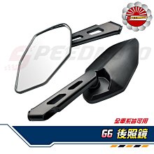 【Speedmoto】勁戰六代 排水 腳踏墊 輪胎紋設計 止滑 六代勁戰 踏墊 勁戰125 腳踏 六代 排水 鬆餅 踏墊 歷史價格詳細信息