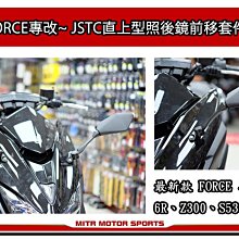 Force改日行燈+方向燈 穩定版 LED 方向燈改日行燈 方改日 免破壞 防快閃 1156 T20 歷史價格詳細信息
