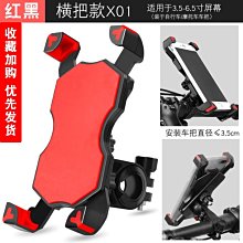 X型充電機車手機支架 雙關節球軸360度旋轉機車手機架 4爪金屬支架 手機支架 機車支架 摩托車架 導航架 歷史價格詳細信息