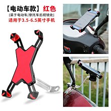 X型充電機車手機支架 雙關節球軸360度旋轉機車手機架 4爪金屬支架 手機支架 機車支架 摩托車架 導航架 歷史價格詳細信息