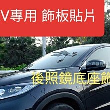 ~旺來現貨最便宜~ 本田 HRV專車專用 磁吸式 手機架 高質量 自行裝配即可 歷史價格詳細信息