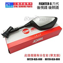 三陽 原廠【JETSR、FZT 大燈飾蓋】原廠車殼、頭燈外蓋、護蓋、護罩、飾板 歷史價格詳細信息