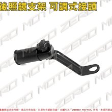 ZeroMoto☆免運送握把 NCY 黑旋風 固定圓碟 碟盤245mm 勁戰一二三四五代,BWS,FORCE,SMAX 歷史價格詳細信息