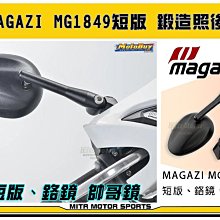 五角鏡機車改裝 防鏽後照鏡後視鏡仿重機造型 GT 勁戰 S MA CUX J BWS Dio-鴻藝車品 歷史價格詳細信息